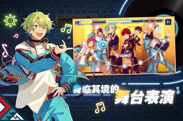 偶像梦幻祭2国服