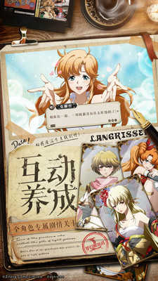 梦幻模拟战紫龙版