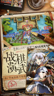 梦幻模拟战紫龙版