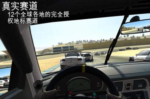 真实赛车3完美版