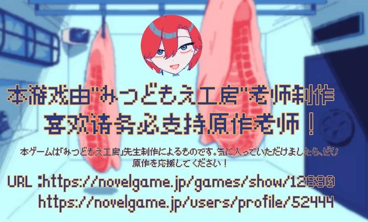 零下30度的绝望