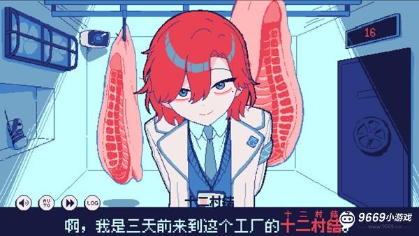 零下30度的绝望新手攻略