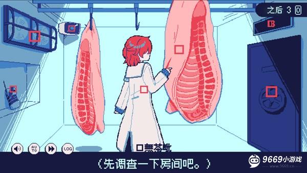 零下30度的绝望新手攻略