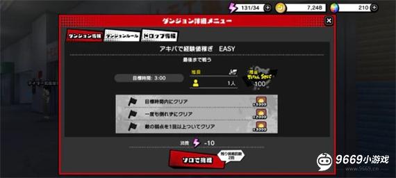 魔法少女毁灭者坏游戏玩法介绍