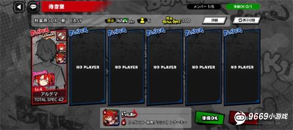 魔法少女毁灭者坏游戏玩法介绍