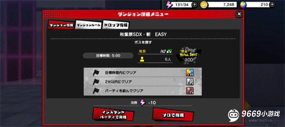 魔法少女毁灭者坏游戏玩法介绍