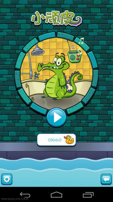小鳄鱼爱洗澡免费版