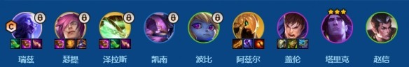 《金铲铲之战》s16瑞兹95阵容搭配推荐