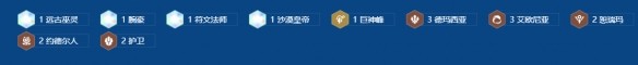《金铲铲之战》s16瑞兹95阵容搭配推荐