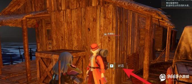 幻兽帕鲁皮革怎么获取 幻兽帕鲁皮革作用介绍