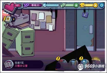 僵尸特攻队攻略