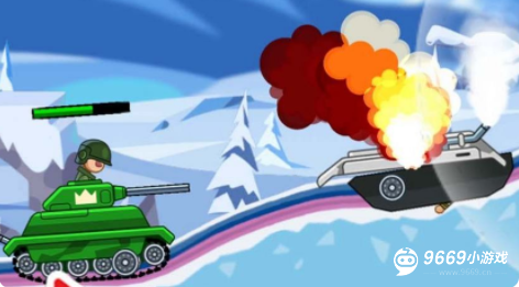 战车向前冲