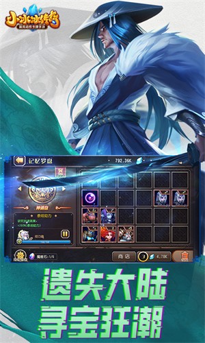 小冰冰传奇怀旧服手游