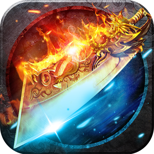 小冰冰传奇怀旧服手游