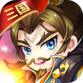 三国大作战手游