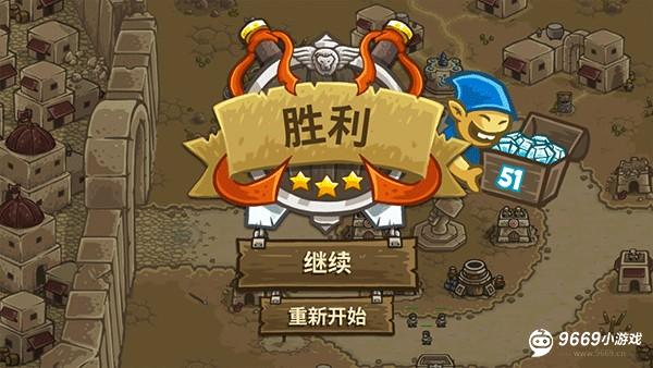 王国保卫战2前线新手攻略