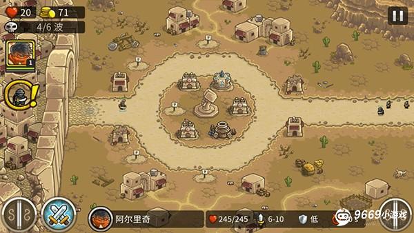 王国保卫战2前线新手攻略