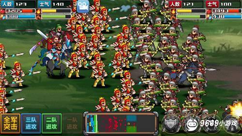 三国大时代4霸王立志攻略