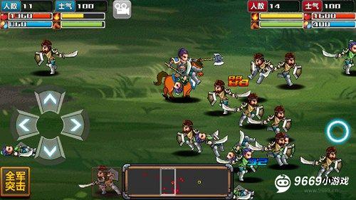 三国大时代4霸王立志攻略