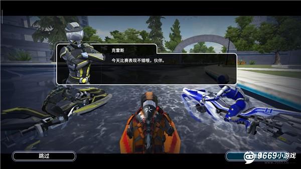 激流快艇3国际版怎么玩