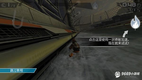 激流快艇3国际版怎么玩