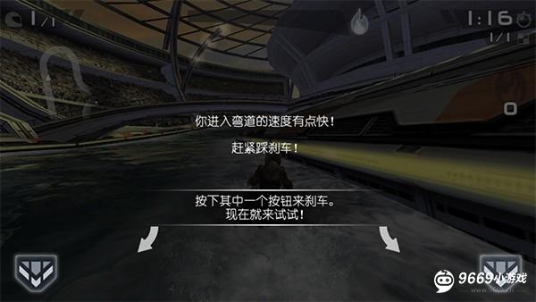 激流快艇3国际版怎么玩