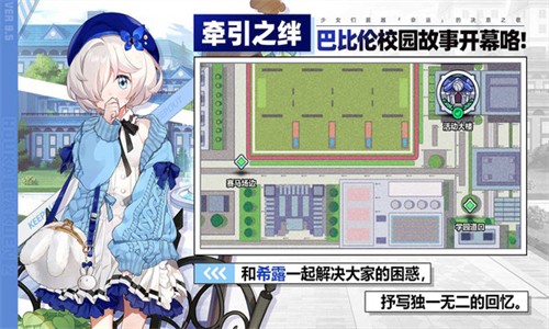 崩坏学园2哔哩哔哩服