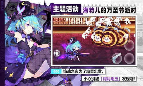 崩坏学园2哔哩哔哩服