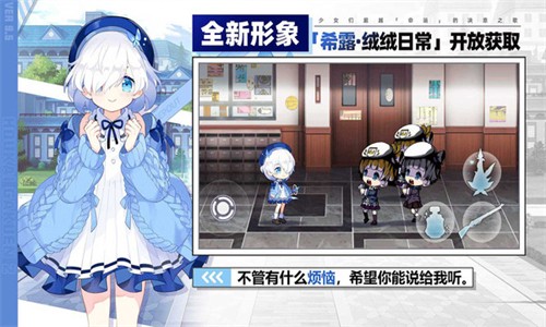 崩坏学园2哔哩哔哩服