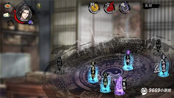 兰若异谭游戏玩法