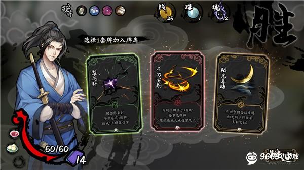 兰若异谭游戏玩法