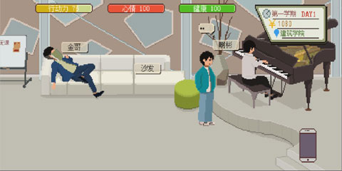 下一站,我的大学