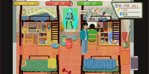 下一站,我的大学