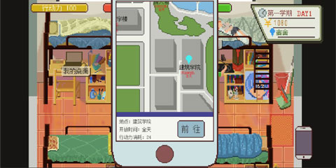 下一站,我的大学