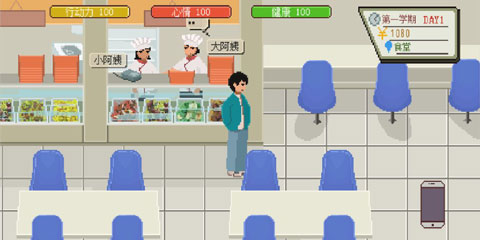 下一站,我的大学