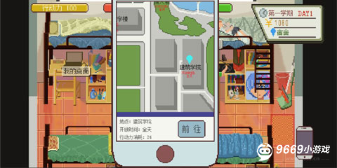 下一站,我的大学