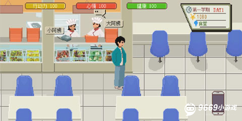 下一站,我的大学