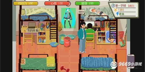 下一站,我的大学