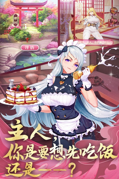 卧龙三国测试服