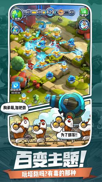 小兵别嚣张免广告版