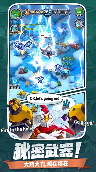 小兵别嚣张免广告版