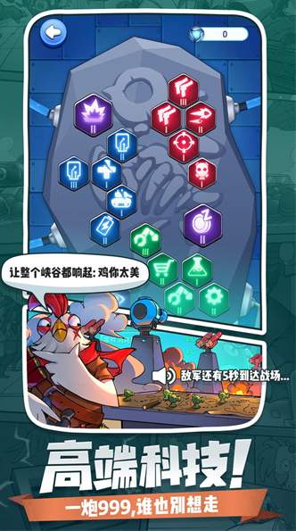 小兵别嚣张免广告版