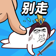 小兵别嚣张免广告版