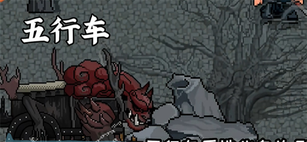 黑神话悟空像素版