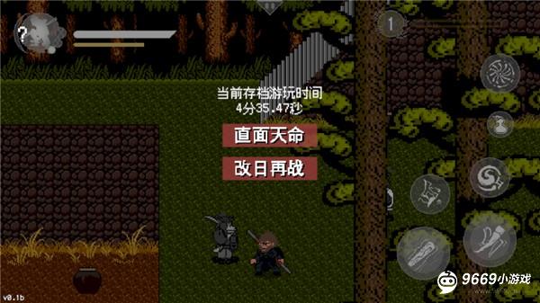 黑神话像素安卓版