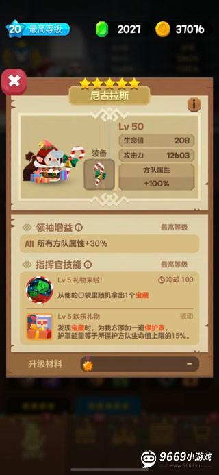 合合王国无尽模式攻略