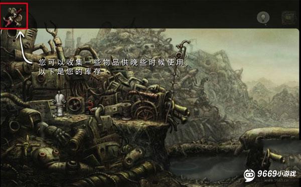 机械迷城游戏攻略