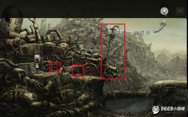 机械迷城游戏攻略