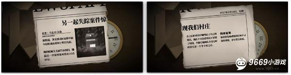 tick tock游戏攻略