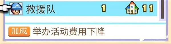 冒险村物语2游戏小技巧